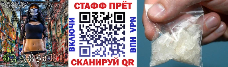 Сколько стоит Пересвет Амфетамин А ПВП Гашиш Бошки Шишки