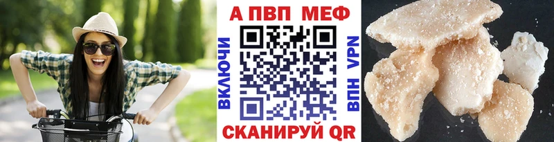 что такое   Пересвет  APVP крисы CK 