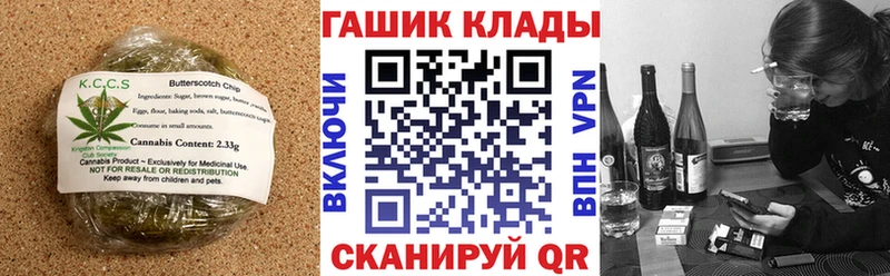 Cannafood конопля  Пересвет 