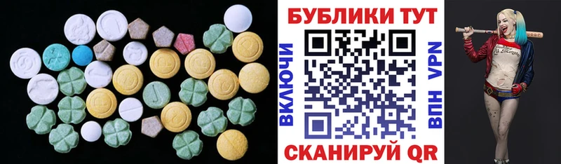 Ecstasy DUBAI  Пересвет 