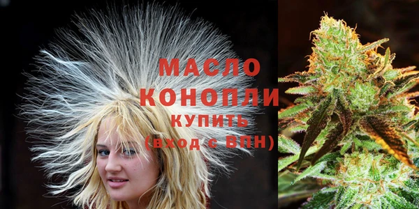 каннабис Горно-Алтайск