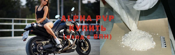 скорость mdpv Михайлов