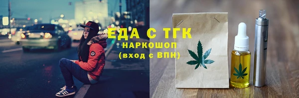 скорость mdpv Михайлов