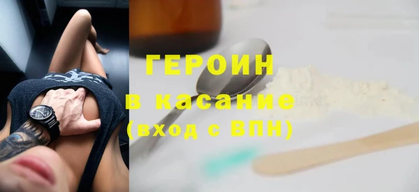 jwh Михайловск