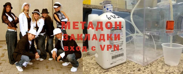 каннабис Горно-Алтайск