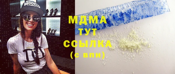 скорость mdpv Михайлов