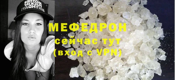 скорость mdpv Михайлов