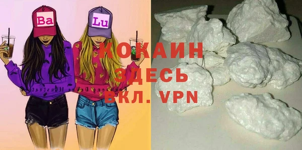 каннабис Горно-Алтайск