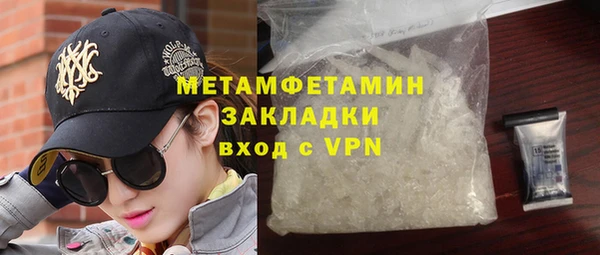 jwh Михайловск