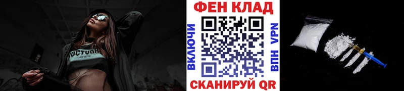 мега ССЫЛКА Пересвет Метамфетамин пудра